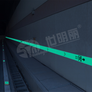 Señal de salida del túnel, señal de ruta de escape, brillo en la oscuridad